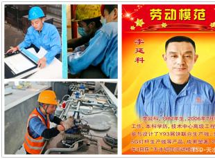 呉���ģ���ӿƣ��������g��(chu��ng)�µČ��`��