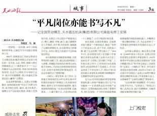 ����ˮ���ƽ����λ���ܕ�����������ӛȫ���ڄ�ģ������ˮ呉��C��(���F)���޹�