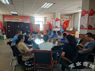 ��ˮ呉����F���_��a�I������齨�O�ĸ﹤�����h