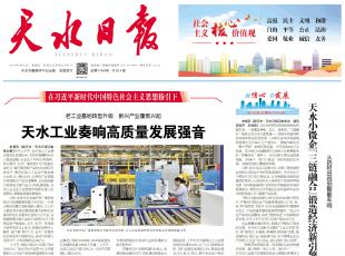 ������ˮ����ˮ�Ո��Ϲ��I�����D������ ���d�a�I��d�� ��ˮ���I��푸��|���lչ��