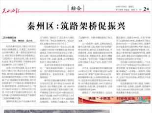 ����ˮ�����ˮ呉����F�c�칤�����h����˾ ��ӆ600���ۏ��C��ُ��ͬ