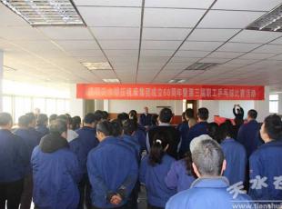 ��ˮ呉��C�����F�cף����60�����ߵ�������ƹ�����ِ�_ِ