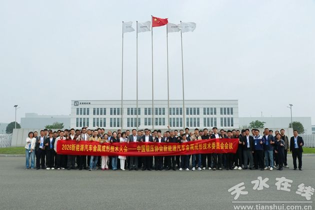 ��ˮ呉����F������ϯ2026����Դ��܇���ٳ��μ��g���